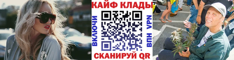 Наркошоп купить КОКАИН  Амфетамин  ГАШИШ  Мефедрон  Унеча