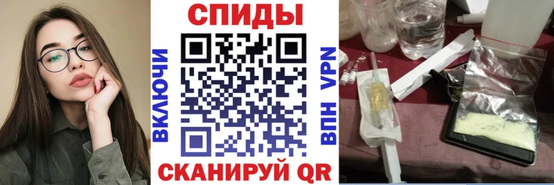 Купить закладки  Унеча  АМФ Розовый 