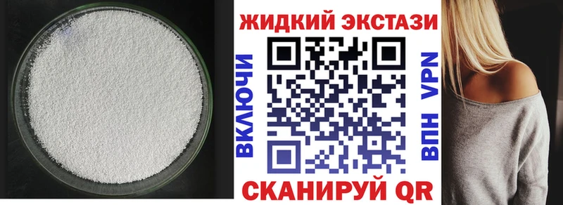 Бутират оксана  Купить где  Унеча 
