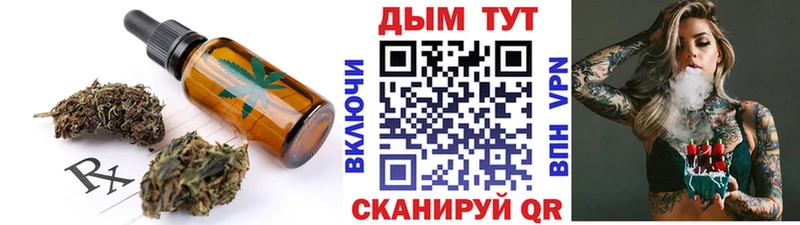 Купить закладки  Унеча  Canna-Cookies конопля 