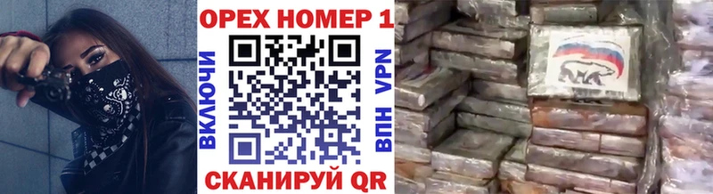 КОКАИН Fish Scale  Купить закладки  Унеча 