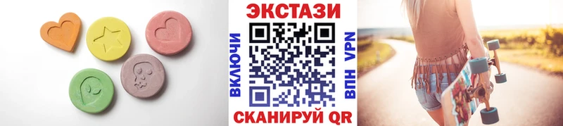 ЭКСТАЗИ mix  Купить  Унеча 