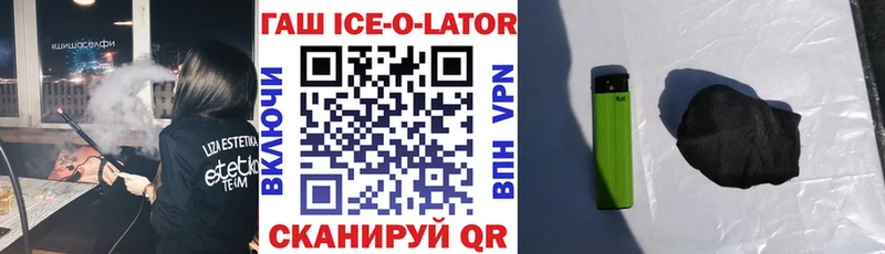 Купить где  Унеча  ГАШ гарик 