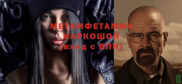 а пвп мука Касимов