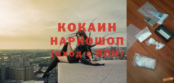 а пвп мука Касимов