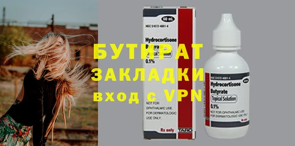а пвп мука Касимов