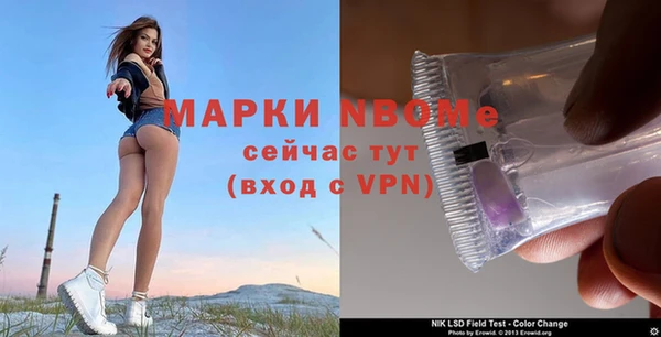 МДМА Карпинск