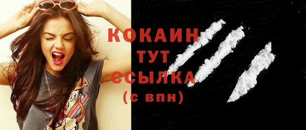 COCAINE Карталы