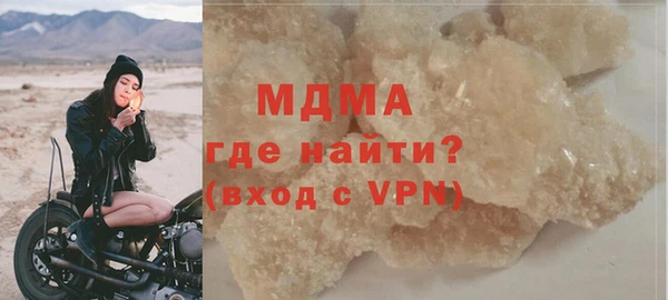 МДМА Карпинск