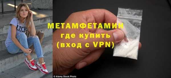 МДМА Карпинск