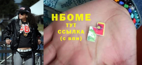 МДМА Карпинск
