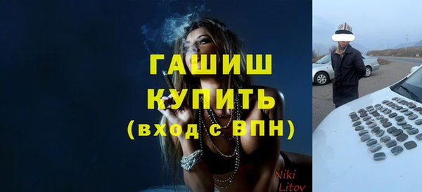 МДМА Карпинск