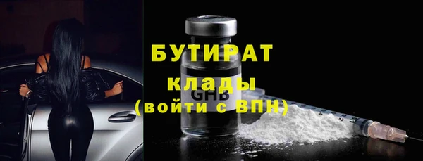 а пвп мука Касимов