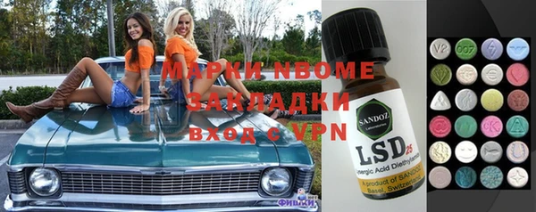 а пвп мука Касимов