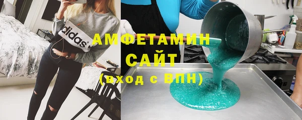 МДМА Карпинск