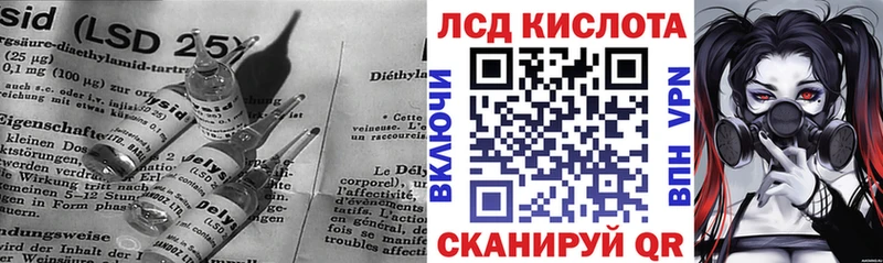Купить  Унеча  Лсд 25 экстази кислота 