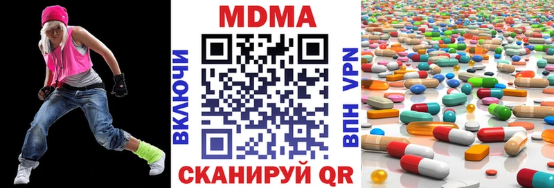 МДМА Molly Унеча
