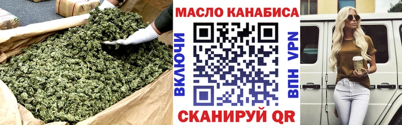 Купить  Унеча  Дистиллят ТГК концентрат 